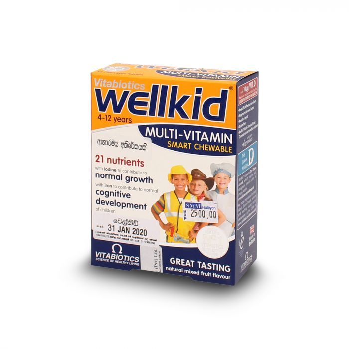 Current Price of Wellkid in Nigeria (2024)